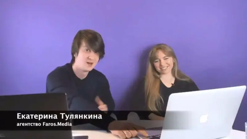 Кадр из записи «Екатерина Тулянкина : Активации в соцсетях»