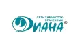 Сеть химчисток "Диана"