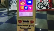 Покупка лайков в Instagram