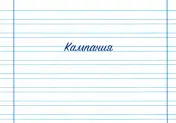 Тестовые рекламные кампании