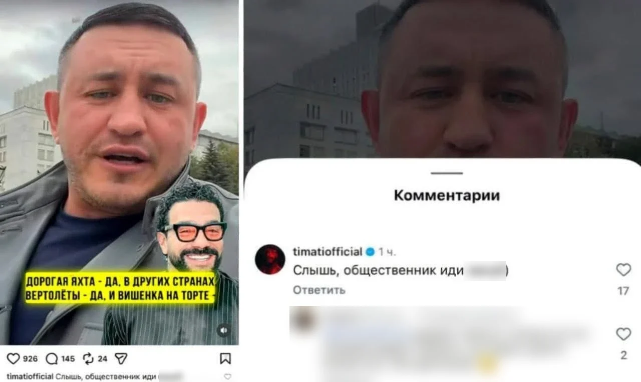 Ролик Виталия Бородина о покупке Bugatti и комментарий Тимати под ним в Instagram*